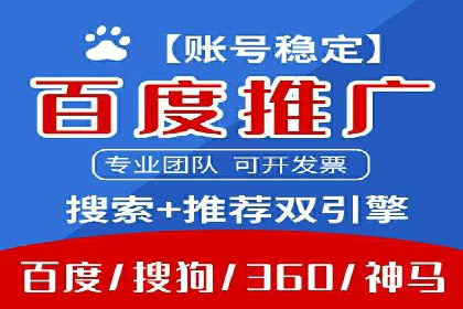SEM优化师实战经验：如何优化广告预算分配